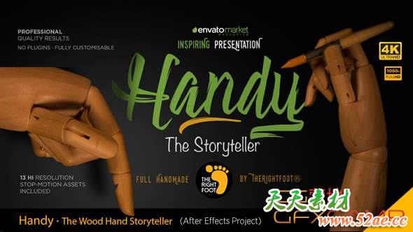 AE模板-木偶手势文字片头动画 Wood Hand Whiteboard Master-天天素材网
