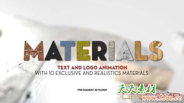AE模板-10组材质三维文字Logo动画 Materials-天天素材网