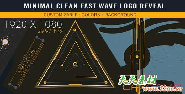 AE模板-创意线条MG图形Logo动画 Minimal Clean Fast Wave Logo Reveal-天天素材网
