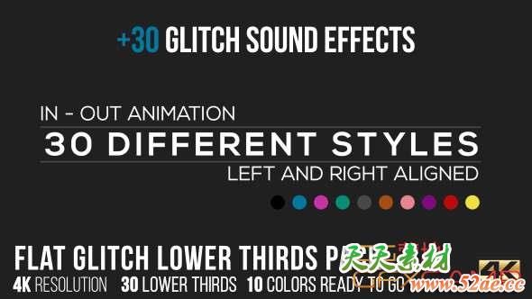 AE模板-扁平化信号损坏人名字幕条动画 Flat Glitch Lower Thirds + 30 Glitch Sound Effects-天天素材网