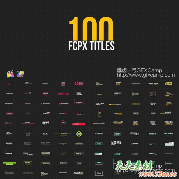 FCPX插件：100组实用文字标题字幕动画预设-天天素材网