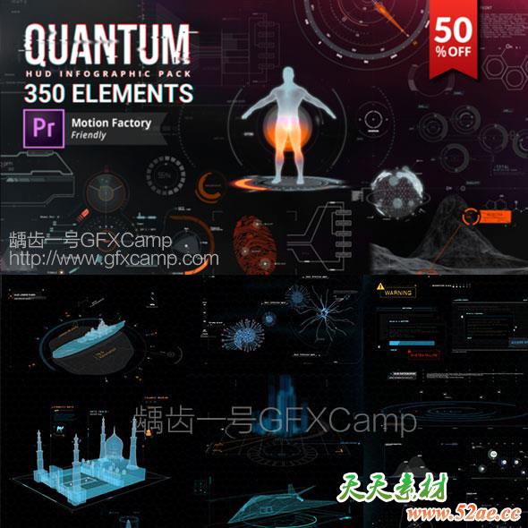 Premiere预设：350组高科技HUD信息动态元素包-天天素材网