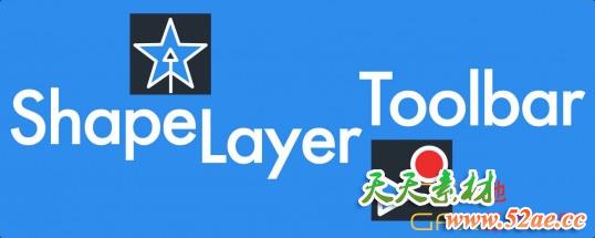 图形层快速修改AE脚本 Aescripts Shape Layer Toolbar v1.0.1 + 使用教程-天天素材网