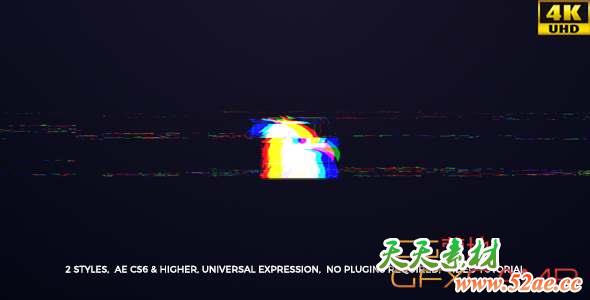 AE模板-彩色信号损坏Logo动画 Minimal Glitch Logo-天天素材网
