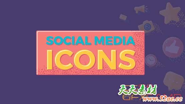 AE模板-37个网络社交ICON图标动画 Social Media Icons-天天素材网