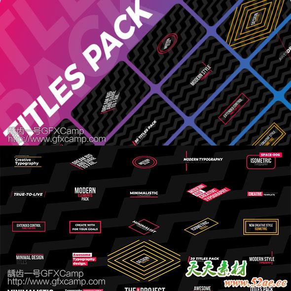 FCPX插件：30组创意文字标题字幕动画预设-天天素材网