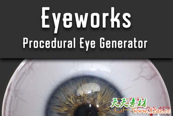 Substance Designer眼珠眼球3D模型生成器 CubeBrush – EyeWorks Procedural Eye Generator-天天素材网