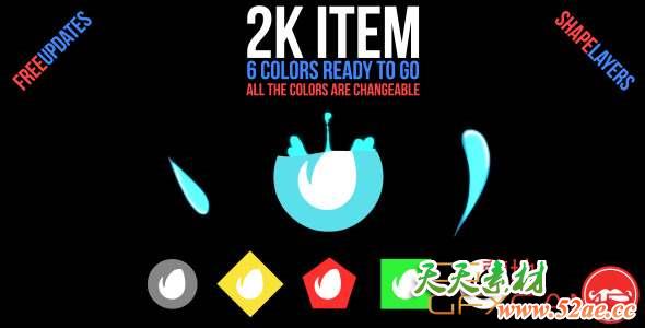 Flat Animation Logo Reveal