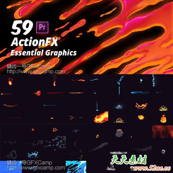 Premiere预设：59组火焰烟雾水流爆炸能量电流MG动画卡通元素-天天素材网