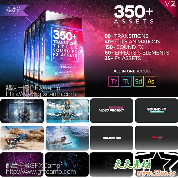 PR模板-350+视频转场文字标题特效元素动画音效素材-天天素材网