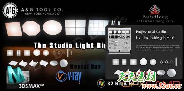 3DS MAX摄影棚灯光插件 A&G Studio Lighting Setup Pro Rig 1.5 for 3ds Max-天天素材网