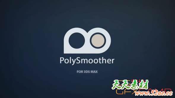 3DS MAX多边形平滑组管理插件破解版 PolySmoother v2.3.0 for 3DS MAX 2014 – 2019-天天素材网