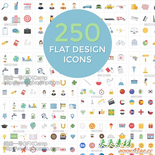 AE模板-250个扁平化ICON图标MG动画-天天素材网