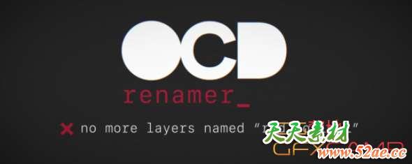 图层智能重命名AE脚本 Aescripts OCD Renamer V1.1 + 使用教程-天天素材网
