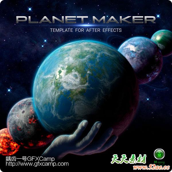 AE模板-三维地球星球制作工具包-天天素材网