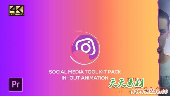 Social Media Pack Toolkit
