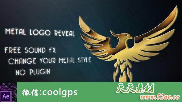 深空深蓝LOGO标志展示 AE/PR视频模板下载Metal Logo Reveal-天天素材网