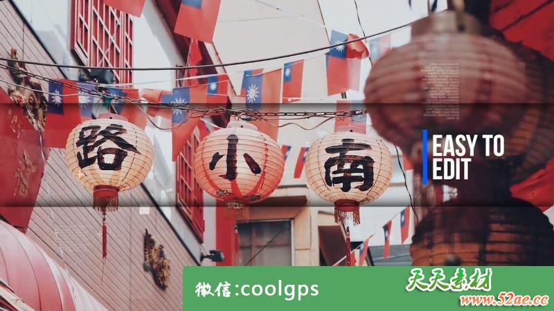 时尚流行开场电子相册PR模板下载-天天素材网