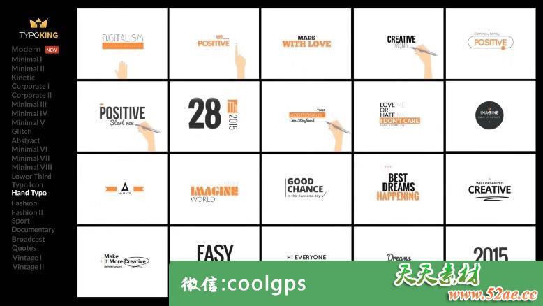 400多种文字动画工具PR工程文件下载 Typo King