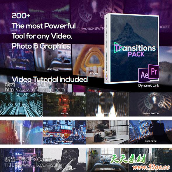 AE模板-200组摄像机推拉扭曲光效图形切割笔刷冲击视频转场-天天素材网