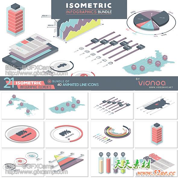 AE模板+PR预设-三维等距扁平化柱状图饼状图信息数据图表动画-天天素材网