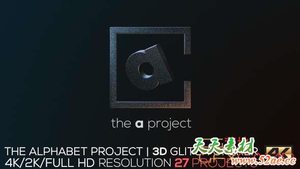 AE模板-三维文字字母Logo动画 The Alphabet Project3D Glitch Opener-天天素材网