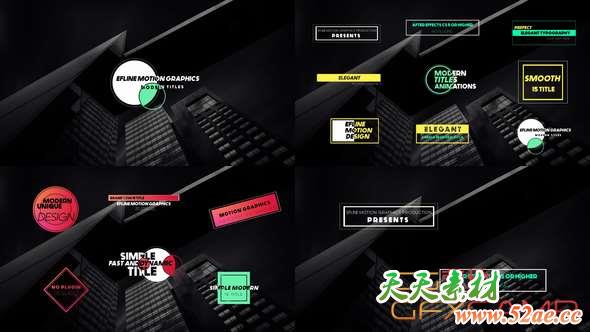 AE模板-时尚文字标题动画 Modern Titles-天天素材网