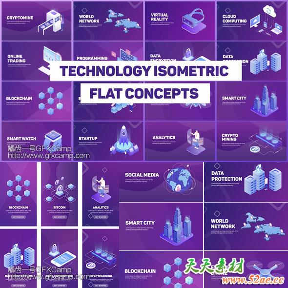 AE模板-扁平化等距概念科技感商品介绍动画片头-天天素材网
