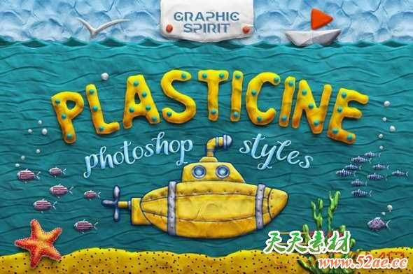 卡通粘土风格PS动作预设 PLASTICINE Photoshop Toolkit-天天素材网