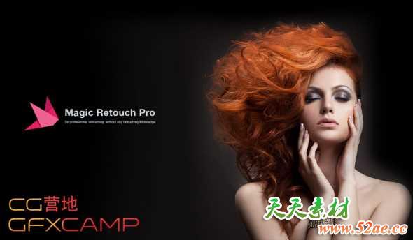PS人像磨皮美容润肤插件 Magic Retouch Pro 4.3 For Photopshop CS5 – CC2019 Win/Mac破解版 + 视频教程-天天素材网