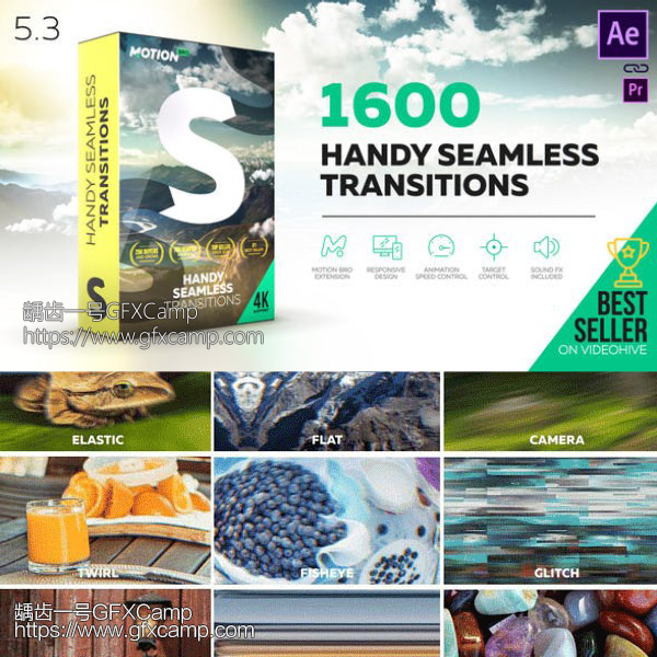AE模板+脚本:1600组扭曲透视旋转冲击摄像机视频无缝转场预设V5.3-天天素材网