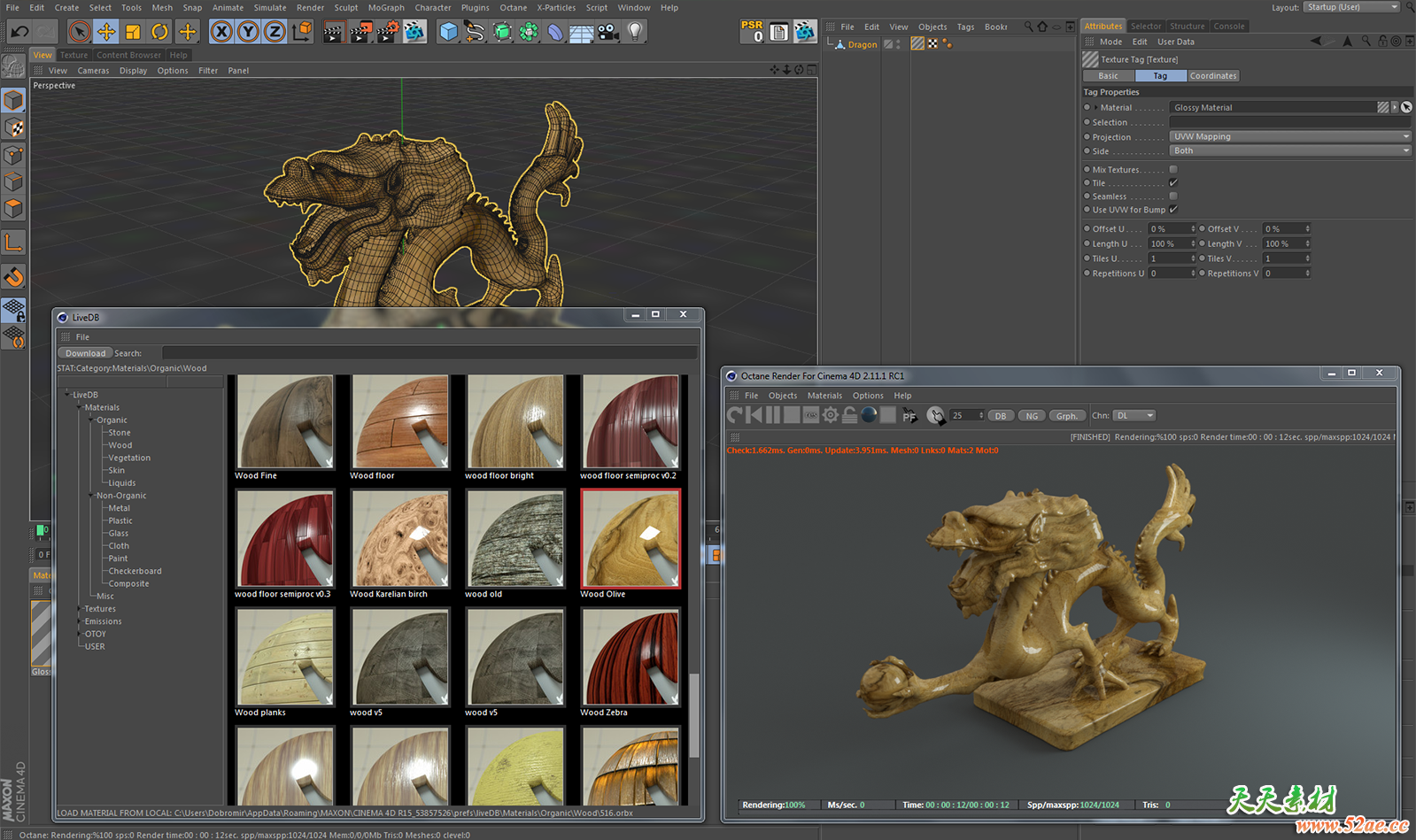 Octane渲染器基础全面C4D教程Understanding Octane Renderer for Cinema 4D