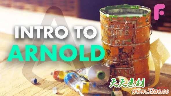 Maya阿诺德渲染器使用教程 FlippedNormals – Introduction to Arnold-天天素材网