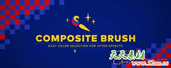 视频颜色选择调色修改AE插件 Composite Brush v1.0 Win破解版-天天素材网