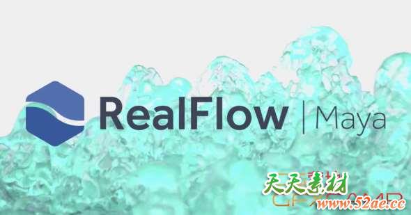 RealFlow Maya流体模拟插件 NextLimit RealFlow 1.1.2 for Maya 2017/2018 Win破解版-天天素材网