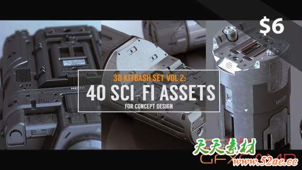 科幻风格硬面3D模型预设 ArtStation Marketplace – 3D Kitbash Set Vol 2: 40 Sci-Fi Assets-天天素材网