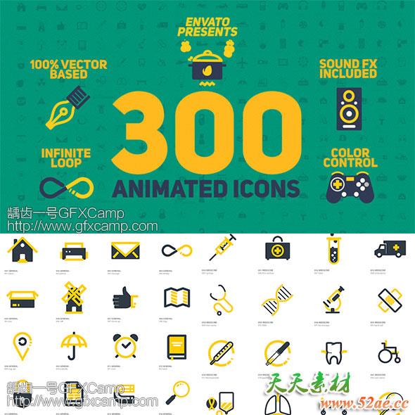 AE模板-300组扁平化MG图标ICON动画-天天素材网