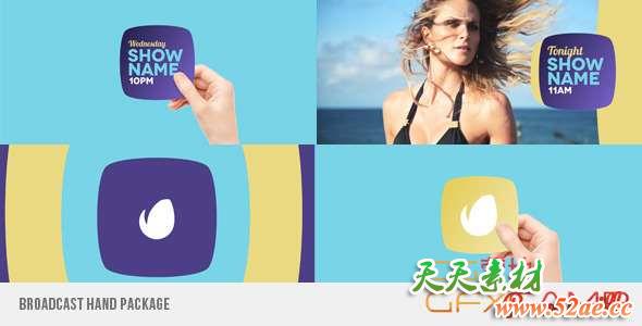 AE模板-手持Logo时尚栏目包装 Broadcast Hand Package-天天素材网