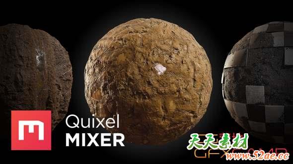 真实混合材质制作软件 Quixel Mixer 2018.2.2 Win/Mac破解版-天天素材网