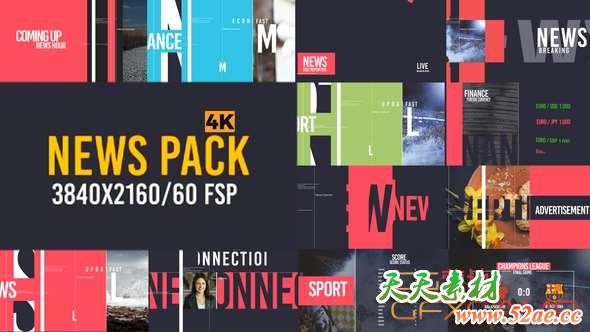 AE模板-时尚新闻栏目包装 News Pack V2-天天素材网