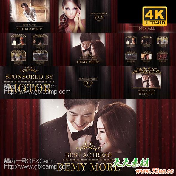 AE模板-红幕布颁奖典礼晚会人物介绍大气片头-天天素材网