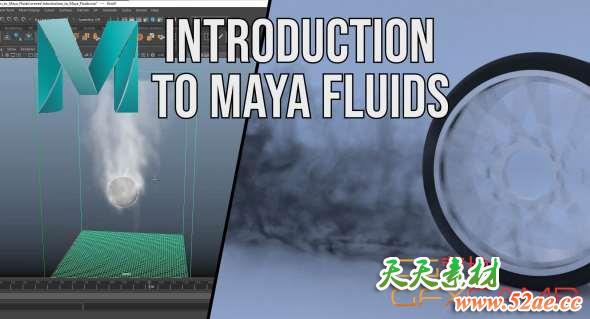 Maya 2018流体特效教程 Skillshare – Introduction to Maya Fluids-天天素材网