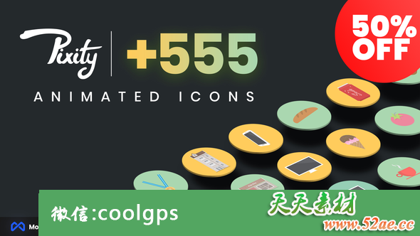 MG动画AE设计素材库 Pixity动画图标 视频素材库下载-天天素材网