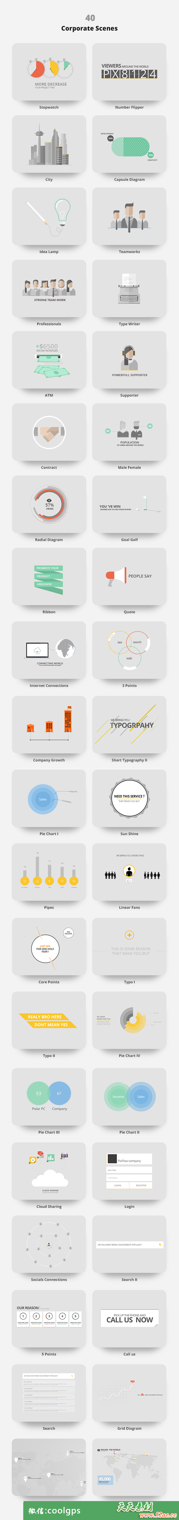 PR模板 SEO公司版式宣传片 Premiere Pro 模板下载