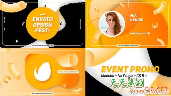 AE模板-创意时尚活动宣传片头 Event Opener-天天素材网