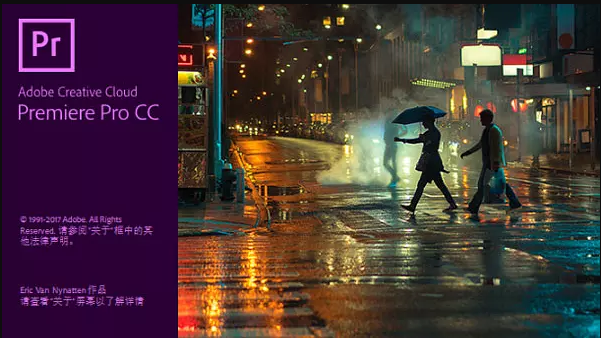 Adobe Premiere Pro CC 2018 如何改回中文版本界面/如何切换中文界面/中文界面突然变成英文界面了怎么办/亲测有效！-天天素材网