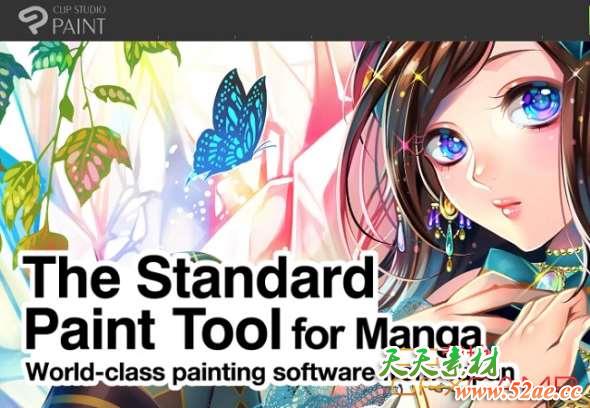 二维漫画绘画软件 Clip Studio Paint EX 1.8.4 Win破解版-天天素材网