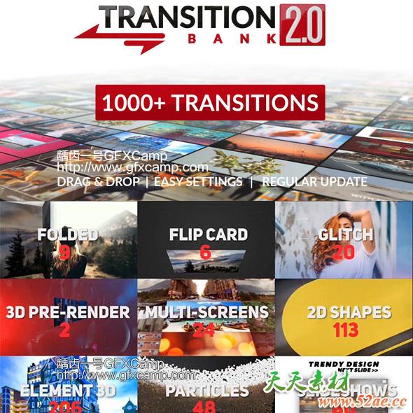 AE模板-1000+图形遮罩视差信号损坏光效笔刷水墨手绘视频转场22474650 Transition Bank-天天素材网