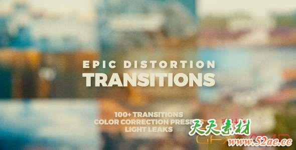 AE模板-大气扭曲视频转场 Epic Distortion Transitions-天天素材网