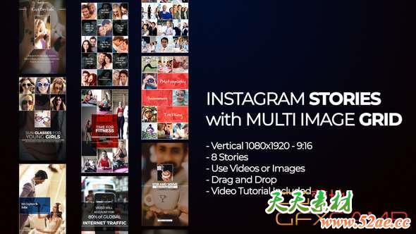 AE模板-INS照片墙时尚宣传包装 Instagram Stories with Multi Image Grid-天天素材网